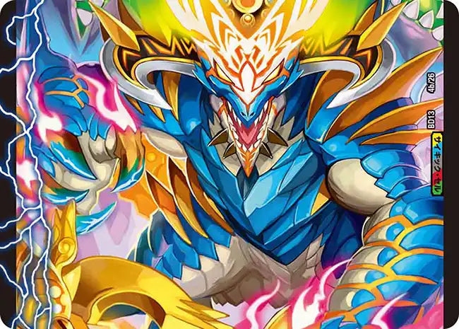 《勝利のプリンプリン / 唯我独尊ガイアール・オレドラゴン》C【DMBD-13】[4/26]