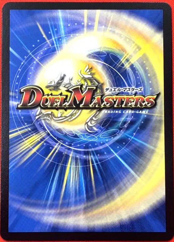 《「祝」の頂 ウェディング》SR【DM23-EX3】[SSP3/SSP3]#0039